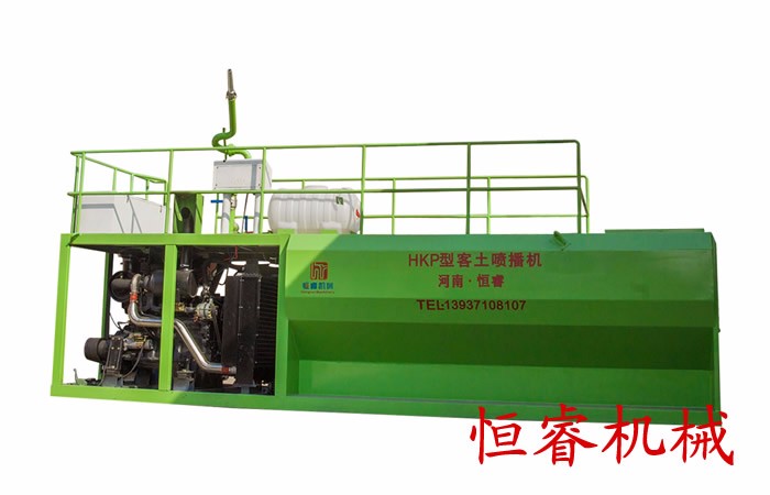 HKP型客土喷播机柴油机机油、冷却液的加注与更换；变速箱油的加注与更换