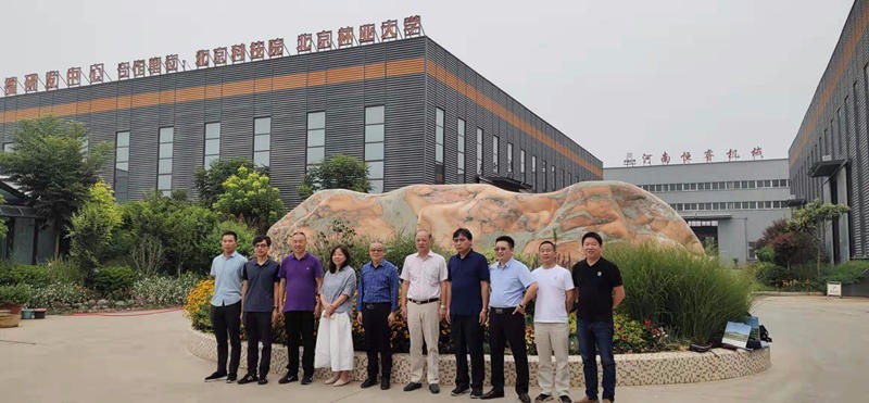空间生态修复产业联盟组建研讨会