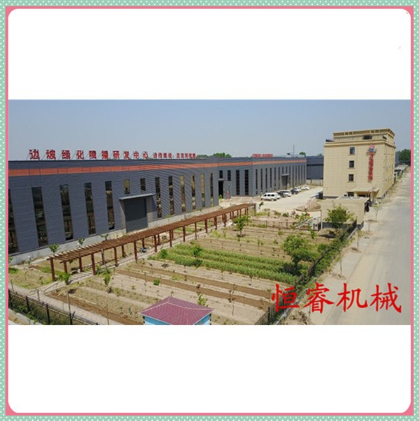 河南省恒睿机械制造有限公司在武陟县工业园区投产