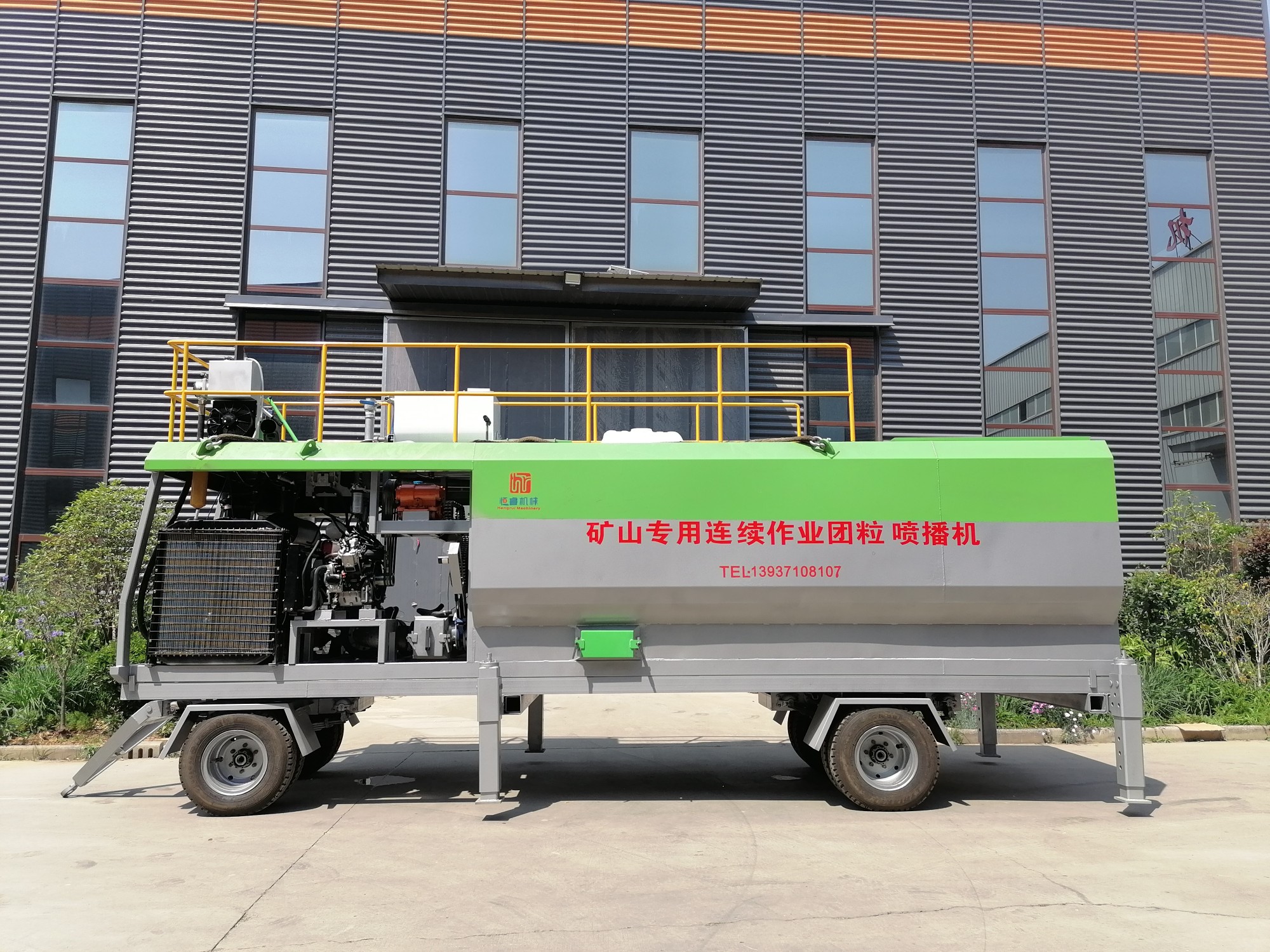 矿山专用连续作业团粒喷播机