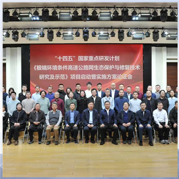 恒睿机械：勇担重任，开启生态修复新征程