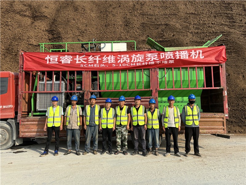 恒睿长纤维涡旋泵喷播机助力鲁山抽水蓄能电站生态焕新