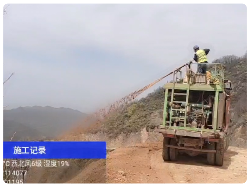 告别低效施工！风电项目喷播机这样选效率飙升