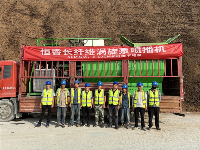 恒睿喷播机：20年技术沉淀，生态修复效率标杆