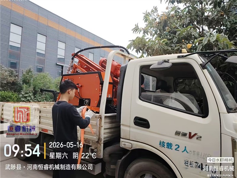 恒睿遥控爬坡钻机启程云南大理，多功能设计破解边坡支护施工难题