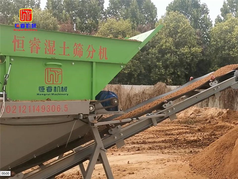 恒睿湿土筛分机无筛网滚轴设计，矿山边坡复绿湿土筛分不再堵料
